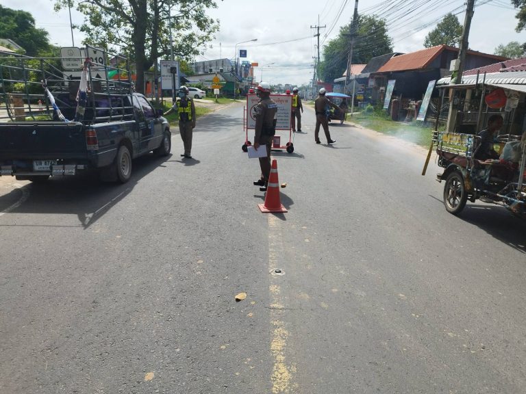 ว.4 ว.43 จุดกวดขันวินัยจราจร/ตรวจวัดแอลกอฮอล์