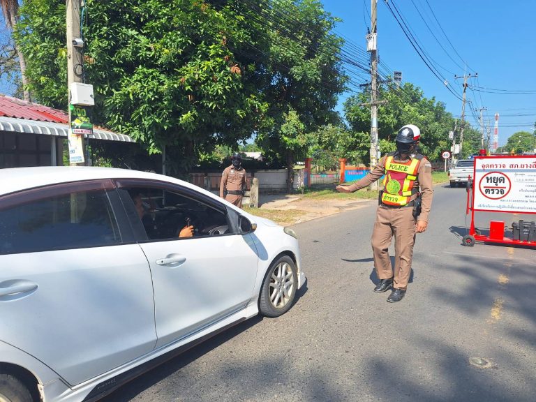 ว.4 ว.43 จุดกวดขันวินัยจราจร/ตรวจวัดแอลกอฮอล์